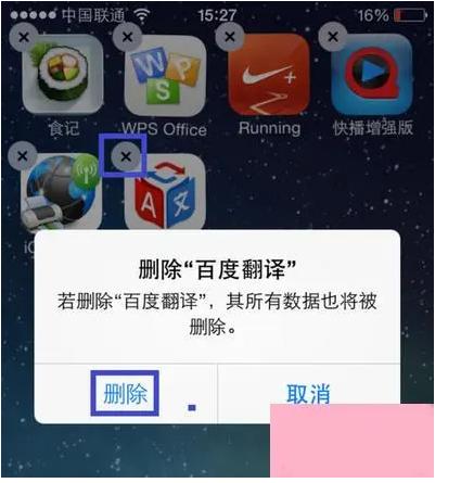 ios8闪退（解决ios8系统闪退问题的方法）