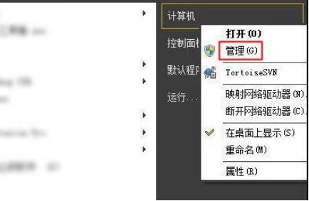 小技巧让xp开机无密码自动登录到桌面 