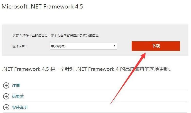 0xc0000135怎么解决,0xc0000135初始化失败怎么解决 