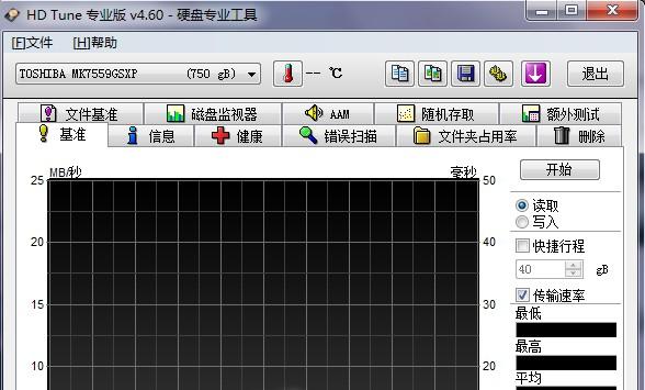 hdtune怎么用-hd tune专业硬盘检测工具图文使用教程 