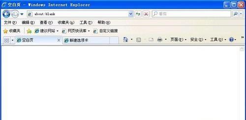 ie 自动关闭是什么原因-ie 浏览器自动关闭如何解决- 