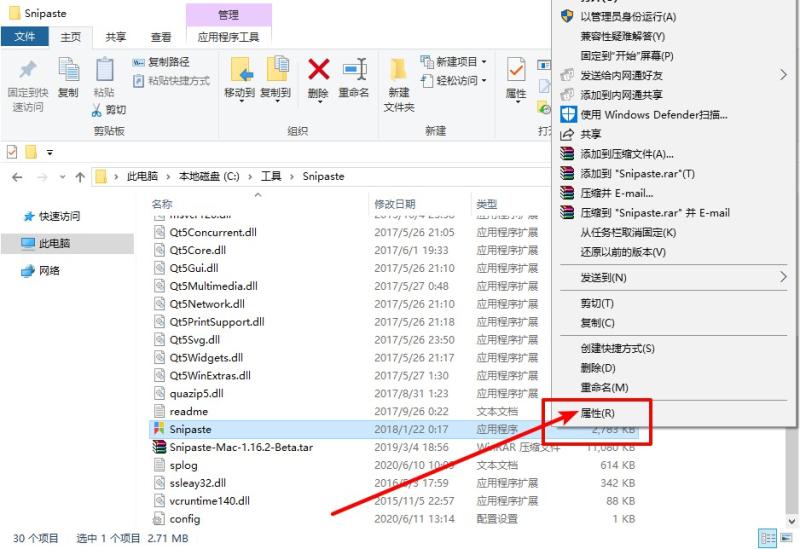 0xc0000022,应用程序无法正常启动(0xc0000022)怎么办？ 