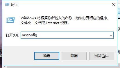 Win7系统开机提示svchost.exe错误的解决方法 