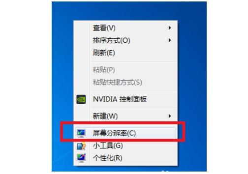 win7游戏不能全屏怎么设置-小编教你游戏没有全屏如何解决的4大方法 