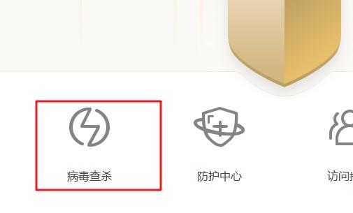 不能打开要写入的文件怎么办-安装软件提示无法写入文件的4个解决方法 