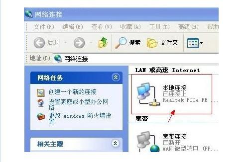 本地连接没有了的常见情况如何解决-电脑Windows本地连接不见了怎么办- 