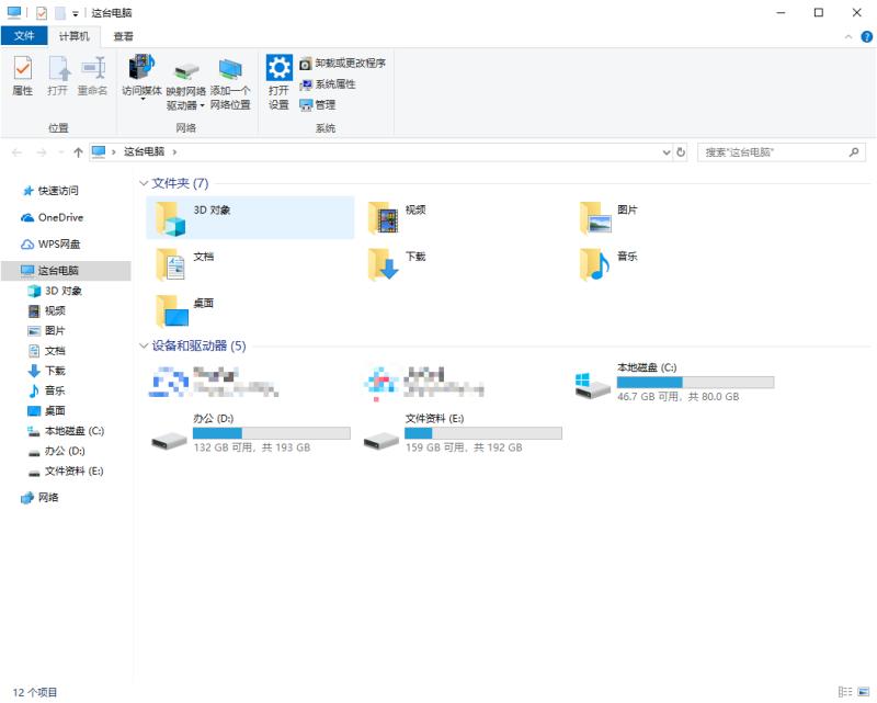 win10系统硬盘无损分区的操作方法 