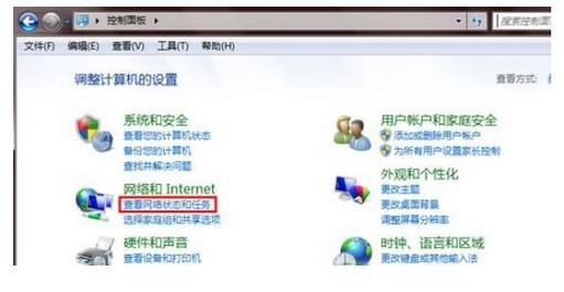 电脑win7网络禁用了怎么恢复,win7网络禁用如何恢复 