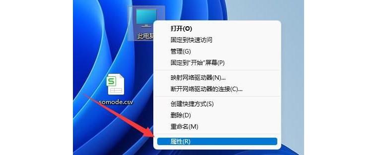 电脑虚拟内存不足怎么办,电脑系统虚拟内存不足怎样解决 