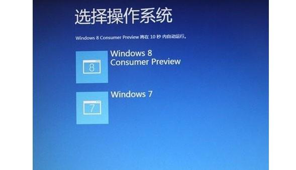 双系统引导修复工具使用教程,Windows双系统引导出错如何修复解决 