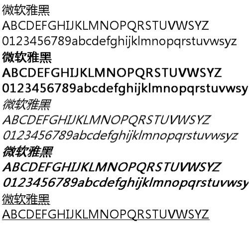 微软雅黑字体怎么安装3大教程详解!Windows如何安装微软雅黑字体! 