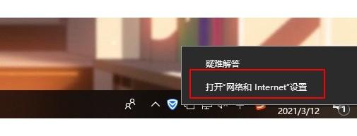 无网络访问权限是什么原因,无网络访问权限怎么解决 