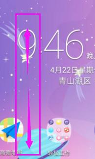 荣耀9x如何隐藏app