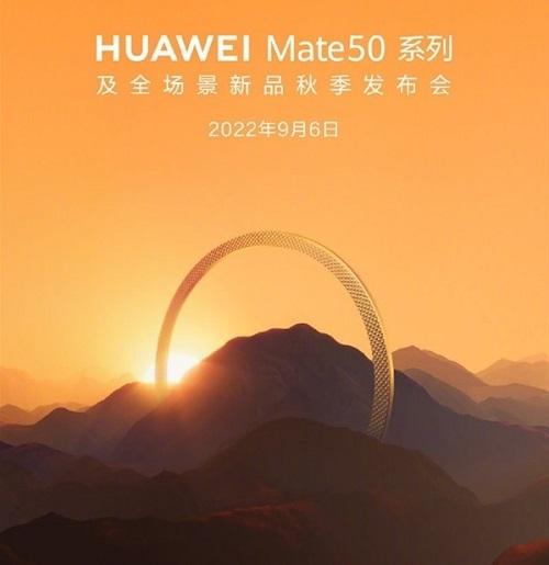 华为mate50起售价