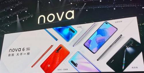 华为nova6防水吗