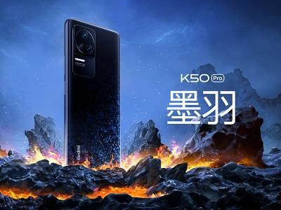 红米k50pro值得买吗