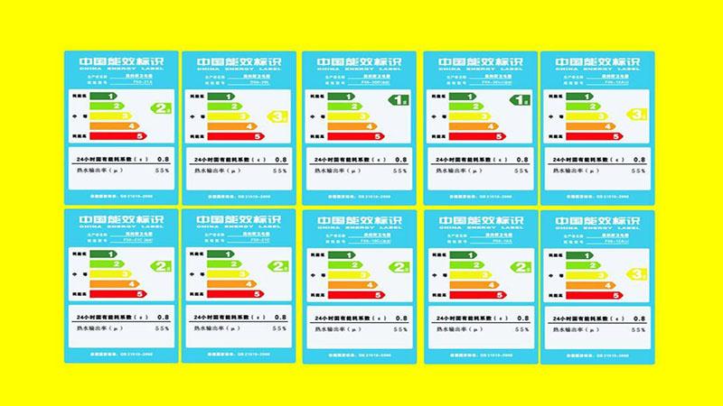 空调能效等级一级好还是二级好？